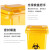 丰宁展益 FNZY FN-80L 医疗废弃物垃圾桶箱 翻盖垃圾桶 医院诊所用黄色医疗带盖大号加厚垃圾桶
