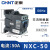 正泰（CHNT）NXC-50 220V交流接触器