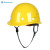 山都澳玻璃钢安全帽 建筑工程工地 可印字D603  黄色 均码 1