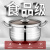 拜格不锈钢汤锅家用煮粥煲汤炖汤锅大容量加厚煮面锅燃气电磁炉通用 汤锅24cm