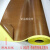 特氟龙胶带铁氟龙封口机滚筒防粘耐磨耐高温胶布0.18-0.3厚 1米宽*2米长(0.3加厚)