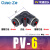 气动元件气管快速PV直角接头PV4 PV6 PV8 PV10 PV12 PV16 PV06