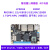 野火鲁班猫1N卡片电脑瑞芯微RK3566开发板Linux AI智能 【SD卡基础套餐】LBC1_N(2+8G)_不带W