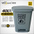 威佳（Wellguard）脚踏式塑料垃圾桶 生活废物垃圾桶 40L灰色脚踏款