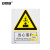安赛瑞 警告类安全标识牌（当心落物）40×50cm 铝板 国标4型安全标志牌 铝合金安全标识 34976