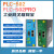 定制物联网网关联网宝PLC控制器PLC-501-W0 PLC-502 PLC-507 议价 PLC-502PRO-W44G+WiFi+有线