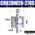 CDRB2BW叶片式旋转摆动气缸15-20-30-40-90度180度270s CRB2BW20-270S