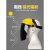 电焊防护罩脸部头戴式焊工面屏面罩打磨防飞溅二保氩弧焊帽防烤脸 黄顶透明屏
