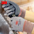 3M 劳保手套 防护手套 舒适型防滑耐磨 劳动防滑粘胶丁腈手掌浸胶 通用透气 灰色 XL码