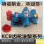 高温电动齿轮泵自吸泵液压油抽油泵齿轮油泵 1.5寸KCB83.3泵头不加红kN