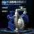 卡雁(DBY-65不锈钢304膜片F46)电动隔膜泵DBY不锈钢防爆铝合金自吸泵机床备件