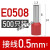 管型接线端子E0508针形管状压线耳鼻子针型铜预绝缘管形冷压式bf E1008-B 黑色