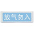 放气指示灯海湾GST-LD-8317气体喷洒 勿入 全新现货 放气勿入指示灯GST-LD-8317