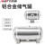 安达通 铝合金储气罐 小型高压气泵迷你空压机悬挂再生存气筒压力真空罐 3升铝合金直径120毫米3孔 