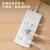 得力 莹白系列延长线插座接线板 线芯加粗 总控开关插座 6组合孔长5.0米 LX114(05)