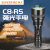 神火（SupFire） C8-R5强光手电筒多功能可充电LED户外防水超亮远射 （8瓦+1节电池+单充）