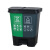 定制垃圾分类垃圾桶四合一垃圾箱公共场合带盖室内可回收双 20L蓝色可回收+灰色其他