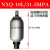 定制奉化产NQ系列囊式蓄能器 NQ0.6L100L 螺纹式 液压站储 10L/31.5MPA