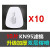 XMSJ适600面具N11cn过滤棉加厚漆防尘70面罩防尘口罩滤片 10片 5N11六层加厚(防尘款)