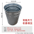 户外垃圾桶内胆果皮箱加厚不锈钢铁桶圆桶内桶镀锌板方形收纳定制 圆尖30.5/43高