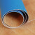 急先锋 PVC地板革塑胶塑料地板胶防滑耐磨地革水泥地商用工程地板革 平方米价格 10平米起订 蓝膜2509