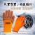 盛港 冬季劳保手套5双 加厚毛圈保暖耐磨防滑 工地干活施工SG-300 保暖毛圈5双 
