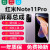 红米Note11Pro Note11Pro+屏幕总成Note11EPro触摸液晶显示内外屏宝格石 Note11EPro加框颜色留言纯原OLED高刷版