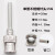 ERXIN 单管不锈钢点胶金属针头总长25mm 单位：盒 15G（12个/盒）
