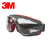 3MGA501护目镜防风防尘超强防雾眼镜工业防切割飞溅专用