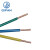 起帆（QIFAN）电缆 BV-300/500V-1*0.75平方国标家装单芯单股铜芯硬线 绿色 100米