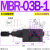 MG叠加SPR式MBR-02P减压阀MBRV-02液压03减压P调节阀04A流量阀06B MBR-03B-1