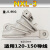 铝合金楔形耐张线夹nxl1234护罩导线固定夹电力线路金具  ONEVAN NXL-3(120-185)