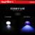 Supfire(神火)UV03测试荧光剂检测笔 365nm紫光灯手电筒面膜验钞检测紫光灯