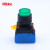 Mibbo 米博  AL-2G 带灯高头型按钮开关 24V 自复/自锁 红色/绿色 高可靠性 AL-2G1R101C