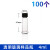 定制适用2 5 8 10 20 40 60ml透明螺口玻璃试剂样品种子瓶瓶小棕色避光 4ml透明100个(15*47mm)