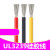 UL3239硅胶线 12AWG  200度高温导线 柔软耐高温 3KV高压电线 红色/1米价格