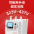 上海开关在线式电机软启动器55kw自耦降压22/45/37控制箱柜 400KW