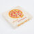 6/7/8/9/10寸通用pizza外卖烘焙打包盒手提披萨盒白卡包装盒 6/7寸  白色 50个