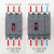 定制C塑壳断路器100空气开关4三项电闸空开0三相四线 3P 25A
