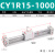 恒盾达气动滑台CY1R无杆气缸CY3R10152025324050631000滑台强磁 CY1R15-1000 