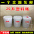 25升塑料桶加厚包装桶级桶果酱桶工业桶涂料桶包装桶油桶 25升 新料 机油桶白色