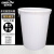 金诗洛 加厚塑料圆桶 白色无盖160L 大容量圆形收纳桶酒店厨房垃圾桶 KT-358