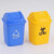 定制垃圾桶摇盖大号废物垃圾桶黄色塑料诊所10翻盖箱生活加厚黄 10L摇灰