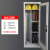 安全工具柜配电房电力安全工具柜智能除湿工器具箱接地线柜工具柜 2000*800*450mm(0.8厚