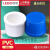 PVC白色蓝色20 25 32 40 50 63 75 90 110管帽水管堵头盖子 白色PVC63mm管帽