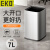 EKO 无盖开口不锈钢垃圾桶 厨房客厅卫生间大号垃圾桶 砂钢 EK9084MT-7L