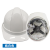 诺瑞斯安电力安全帽国家电网电力电工防砸劳保头盔可定制logo免费印字 白色