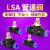 LSA管道型调气节流阀4/6/8/10/12气缸气源管接头 LSA 6