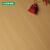 欧肯（O.KEN）强化复合木质地板家用耐磨防滑舒适环保可地暖现代简约锁扣木地板 5913