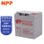 NPP耐普铅酸免维护蓄电池NPG12-24 12V24AH UPS电源EPS直流屏应急电源电瓶NP12-24